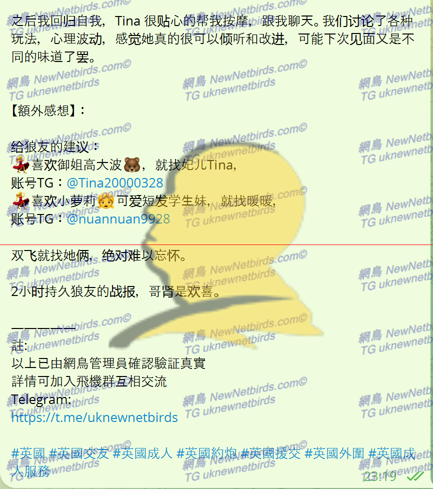 戰號 367 3.png